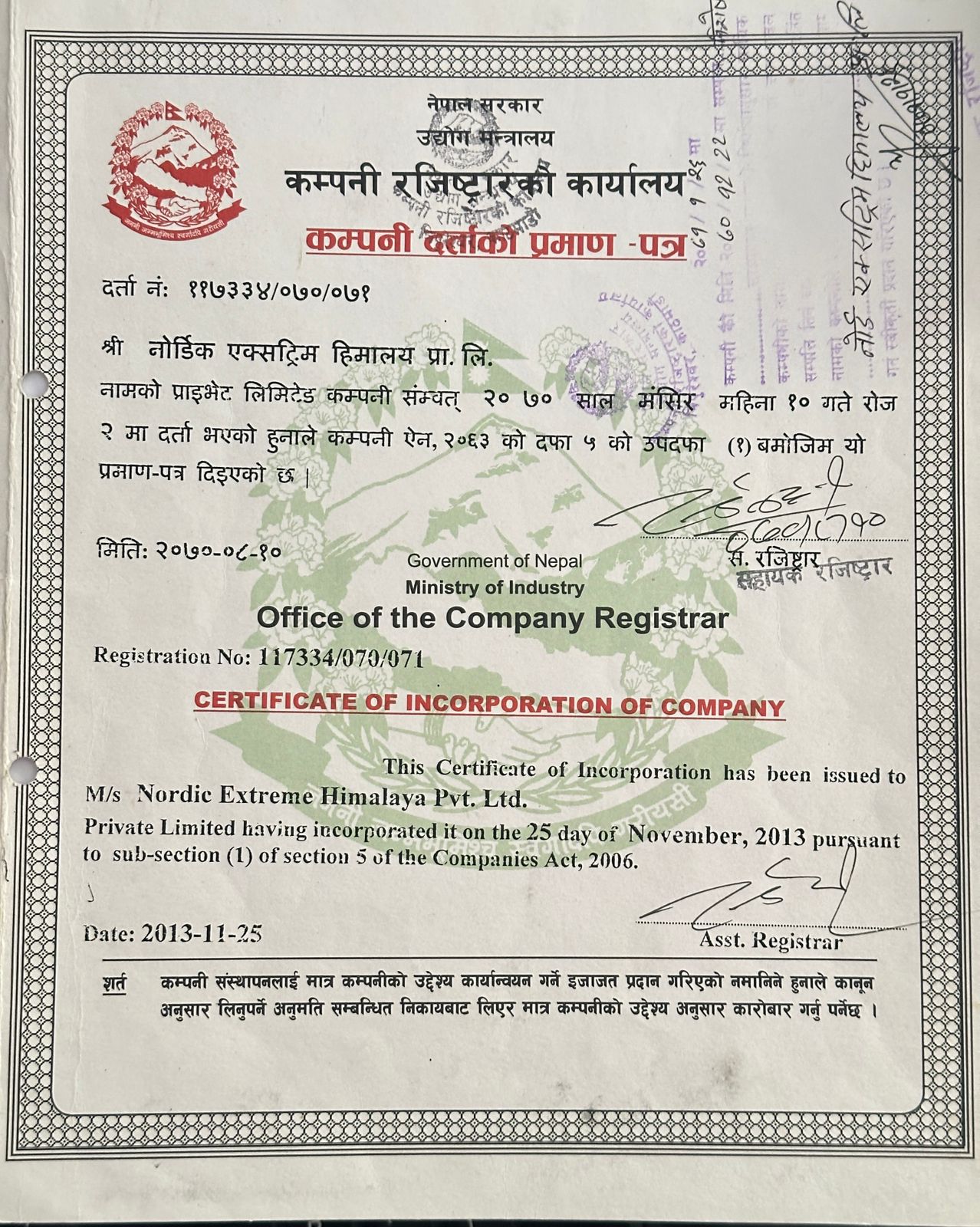 Document