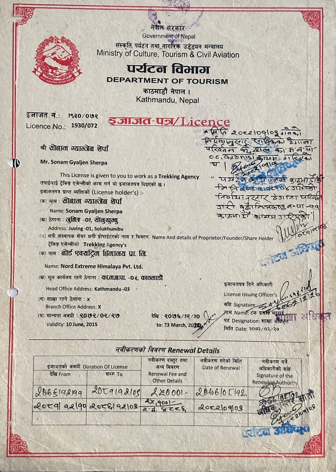 Document
