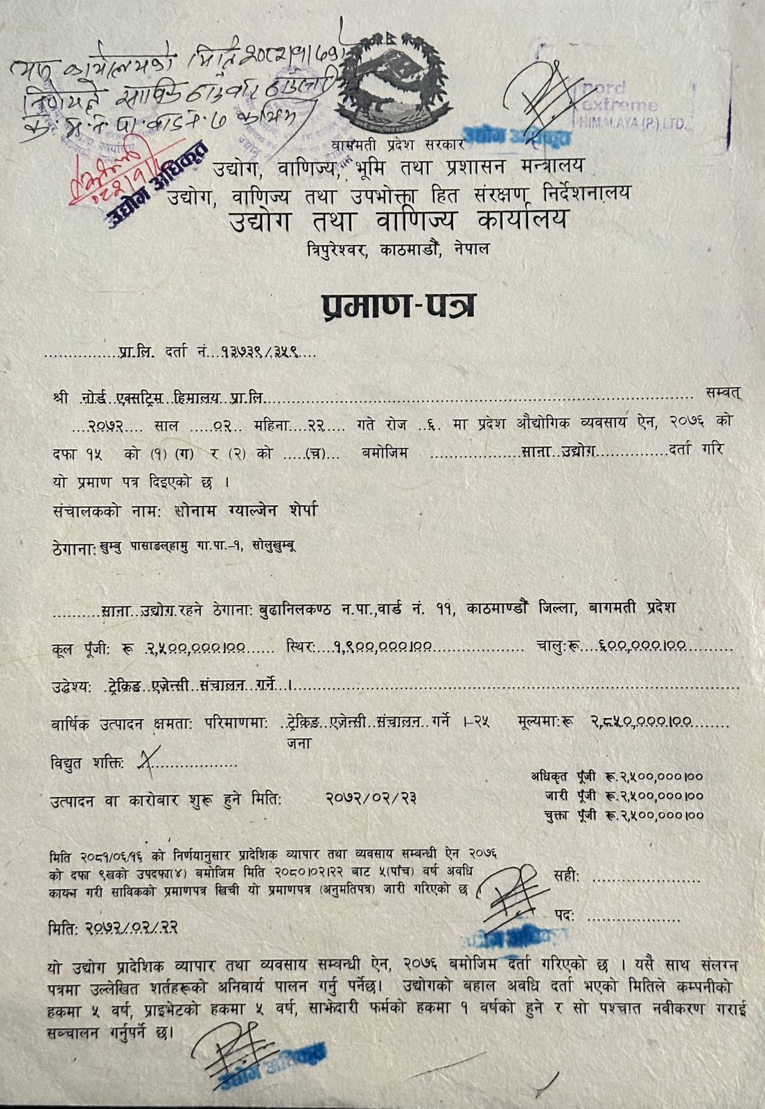 Document